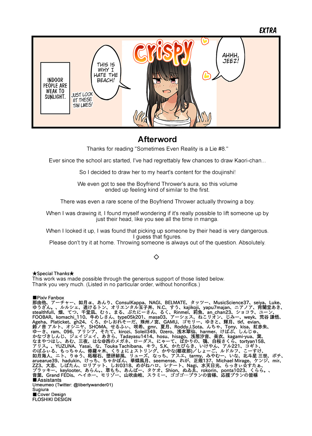 Hanging Out with a Gamer Girl [ALL CHAPTERS] Chapter 133.5 25